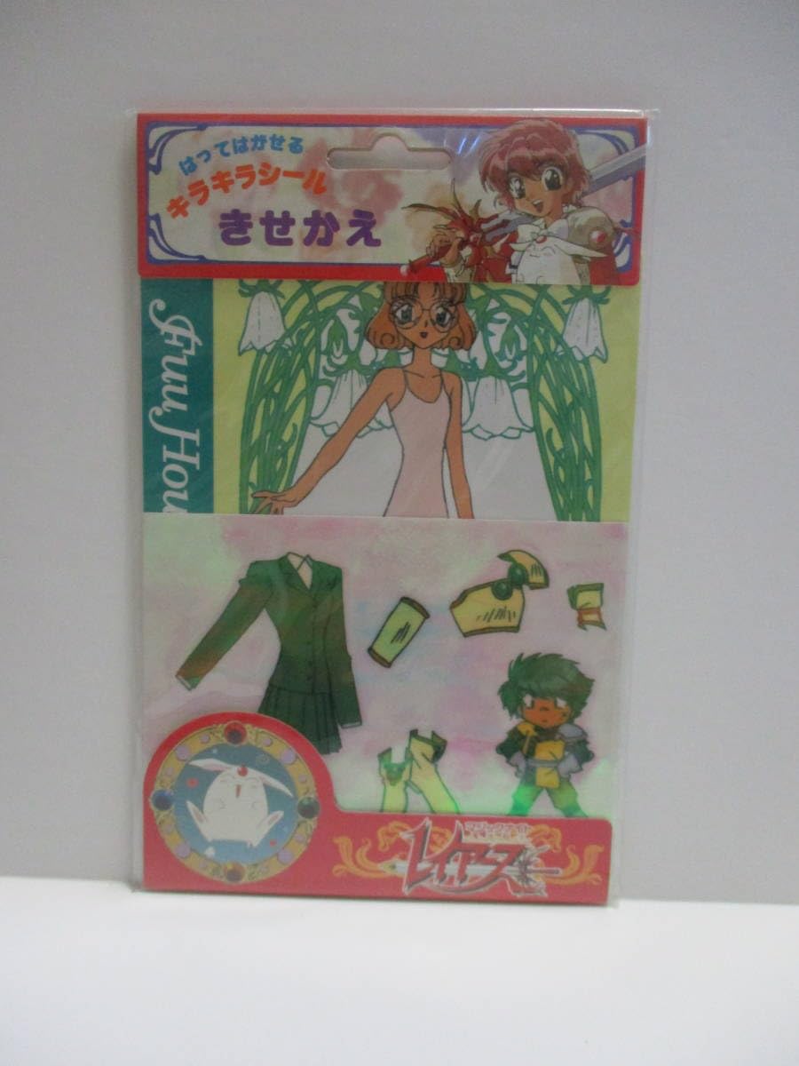 Amazon.co.jp: マジックナイト魔法戦士レイアース はってはがせる